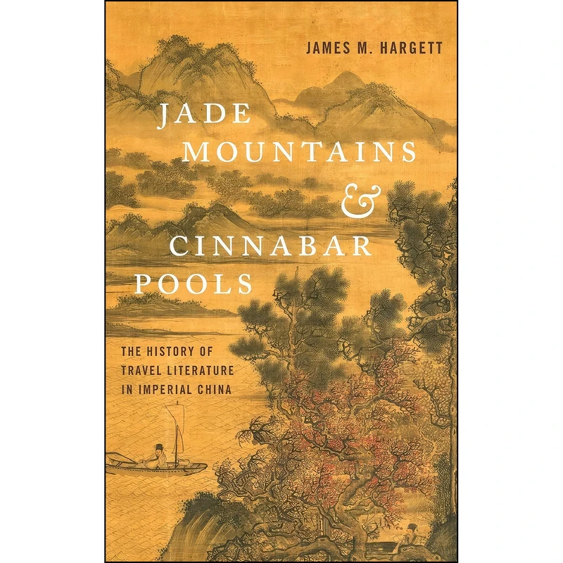 کتاب Jade Mountains and Cinnabar Pools اثر James M. Hargett hD انتشارات University of Washington Press