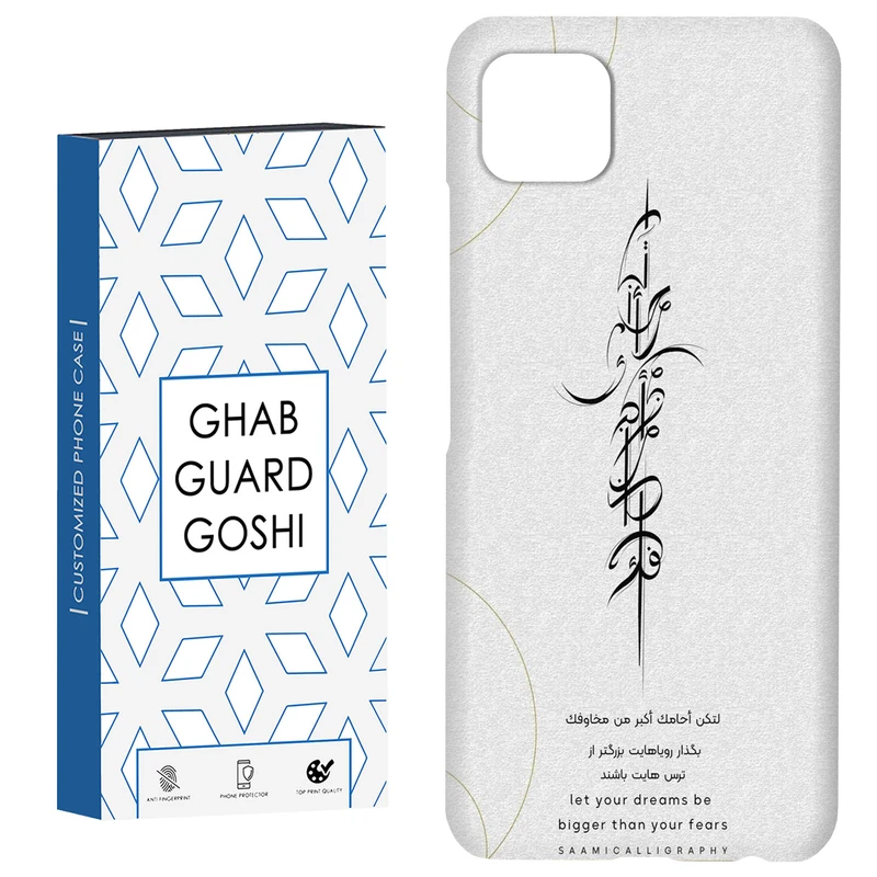 کاور قاب گارد گوشی طرح نوشته کد Dimo-150 مناسب برای گوشی موبایل سامسونگ  GALAXY A22 5G
