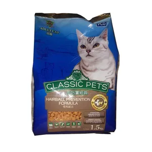 غذا خشک گربه کلاسیک مدل Hairball وزن 1.5 کیلوگرم