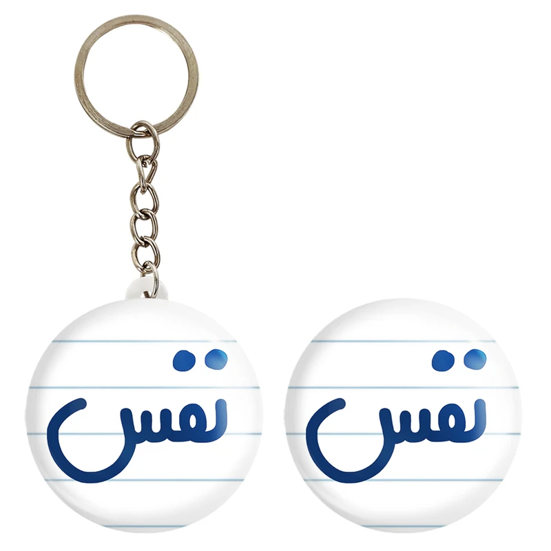 پیکسل خندالو مدل نفس کد 6860 به همراه جاکلیدی