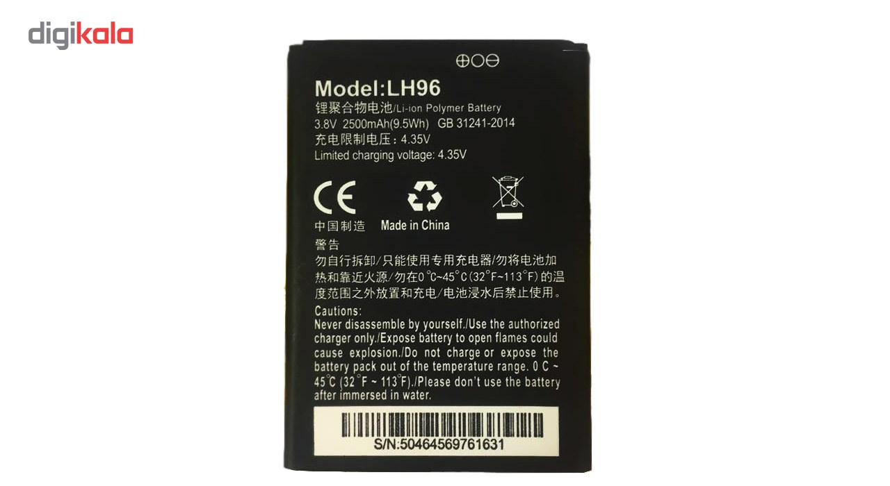 مودم 4G قابل حمل ایرانسل مدل LH96 همراه با باطری اضافه 3