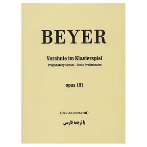 Beyer