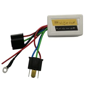 رله تقویت نور چراغ کد H4