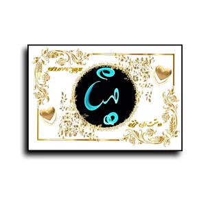 تابلو خطاطی طرح اسم مینا کد b905
