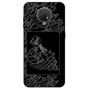 Megafone Love Typography 1367 Cover For Nokia G10