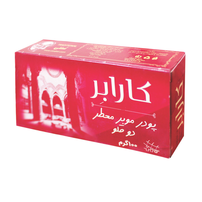 پودر موبر کارابر مدل سنتی وزن 100 گرم مجموعه 5 عددی پودر موبر کارابر مدل سنتی وزن 100 گرم مجموعه 5 عددی