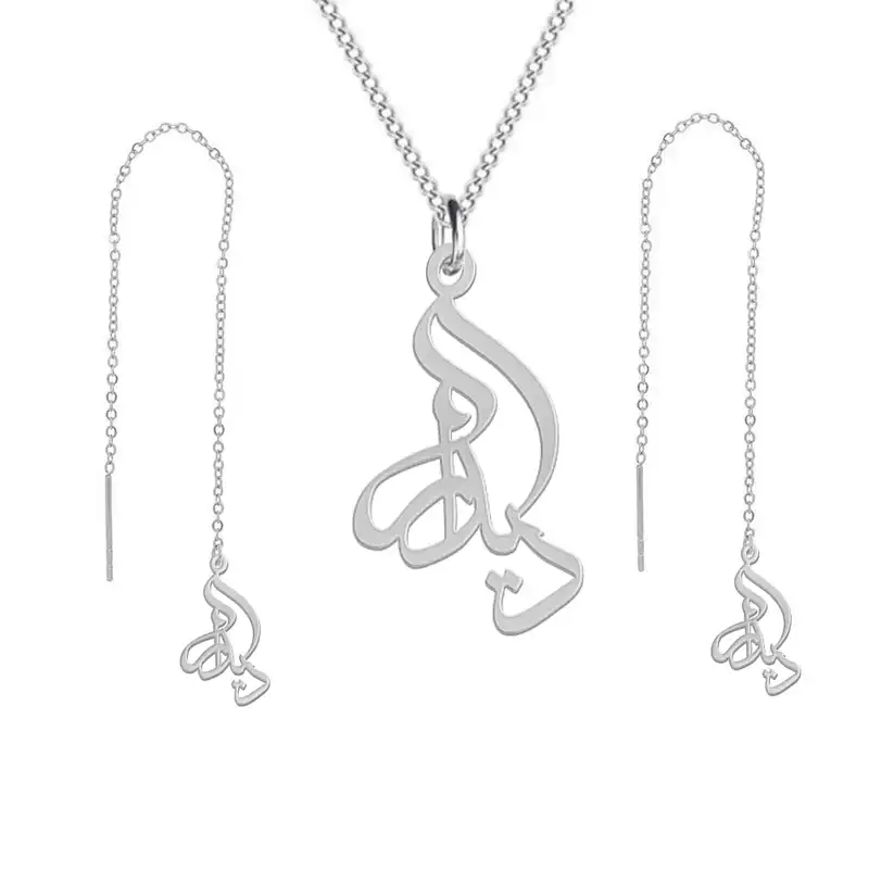 نیم ست نقره زنانه لیردا مدل اسم دیدار nms sss didar79