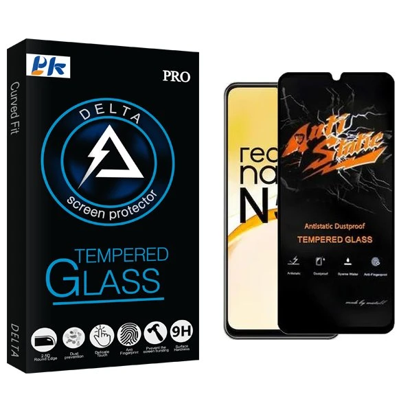 محافظ صفحه نمایش پی کی مدل Delta Antistatic مناسب برای گوشی موبایل ریلمی Narzo N53