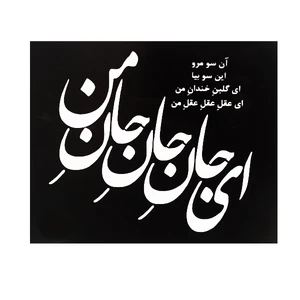 شابلون مدل t6363