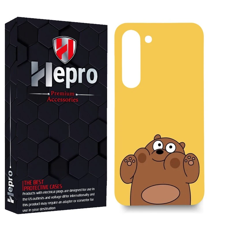 کاور هپرو مدل MC مناسب برای گوشی موبایل سامسونگ GALAXY S23 PLUS