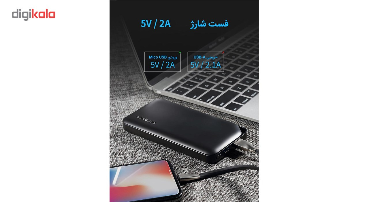 شارژر همراه راک اسپیس مدل P43 با ظرفیت 10000 میلی آمپر ساعت