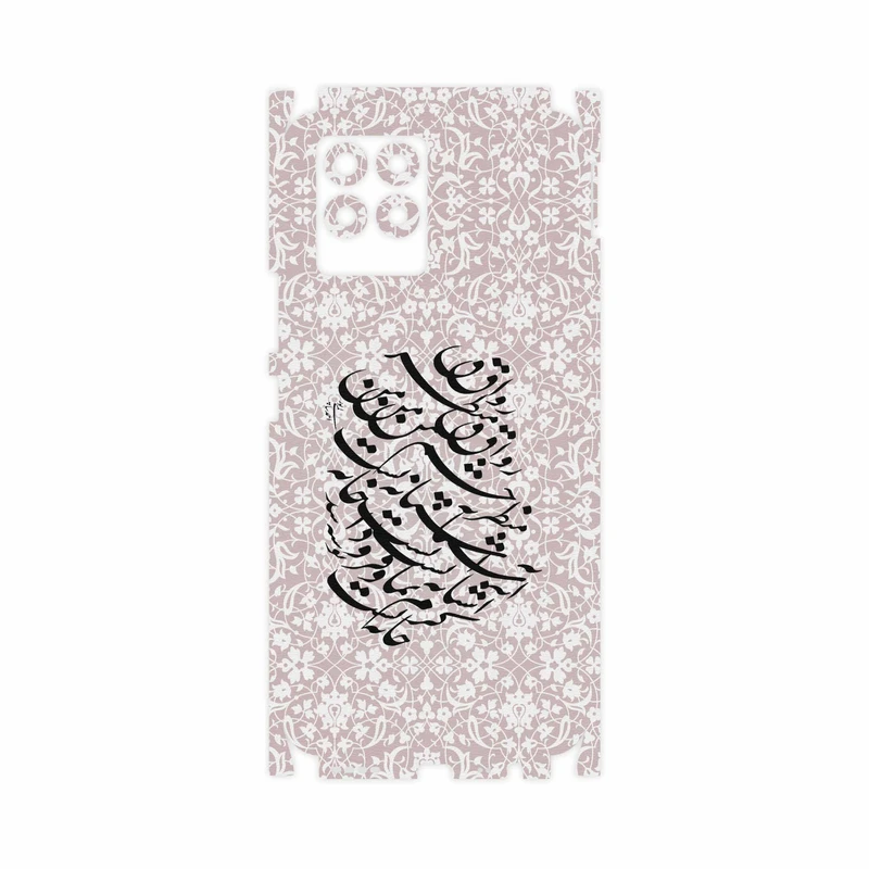 برچسب پوششی ماهوت مدل Nastaliq-2-FullSkin مناسب برای گوشی موبایل ریلمی 8 Pro
