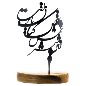 تندیس افرا کد ZIR2818
