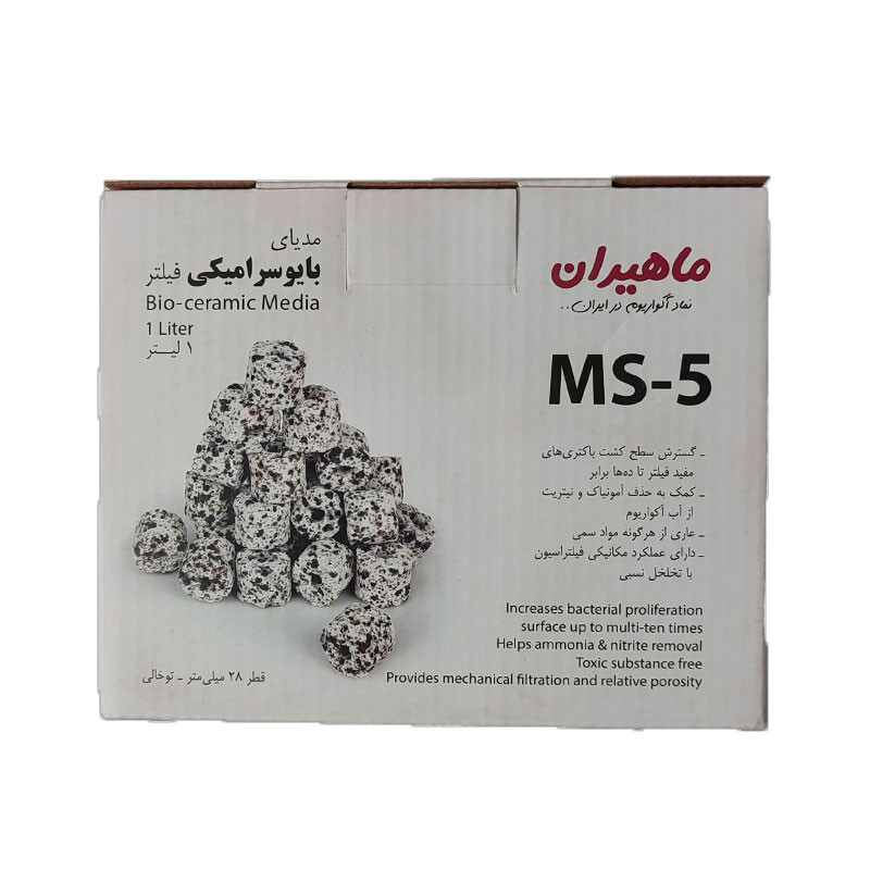 سرامیک آکواریوم مدل MS-5 حجم 1 لیتر