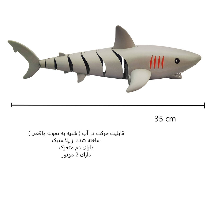 ربات کنترلی مدل shark کد 2022