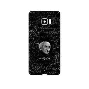 MAHOOT Nima Yooshij Cover Sticker for HTC U Ultra