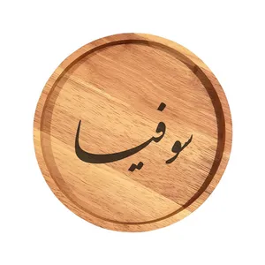 بشقاب چوبی مدل سوفیا