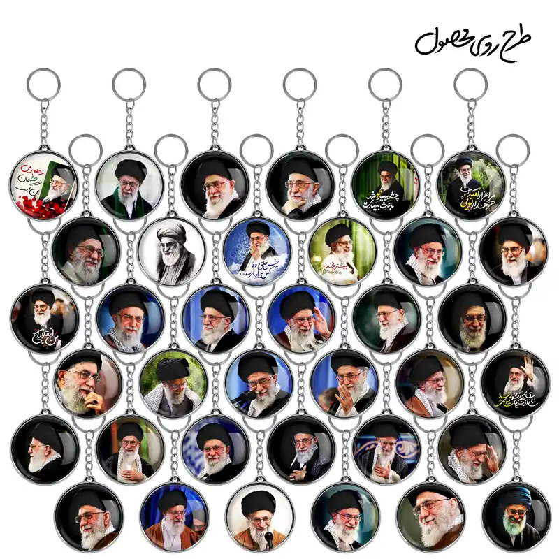 جاکلیدی خندالو طرح تصویر رهبر مدل دوطرفه کد 25 مجموعه 36 عددی