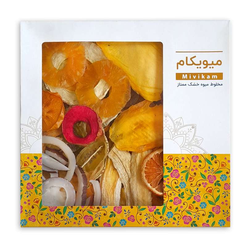 مخلوط 11 میوه خشک ممتاز میویکام- 500 گرم