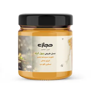عسل چهل گیاه حجازی - 400 گرم