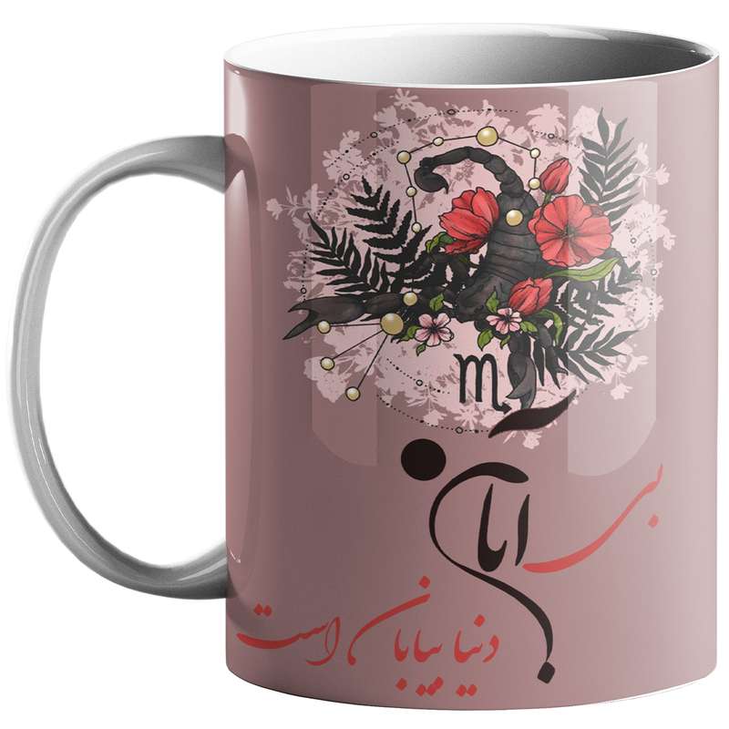 ماگ طرح متولد ماه آبان کد 40 ماگ طرح متولد ماه آبان کد 40