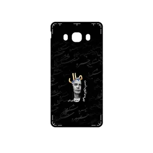 MAHOOT Khosrow Shakibaei Cover Sticker for Samsung Galaxy J5 2016