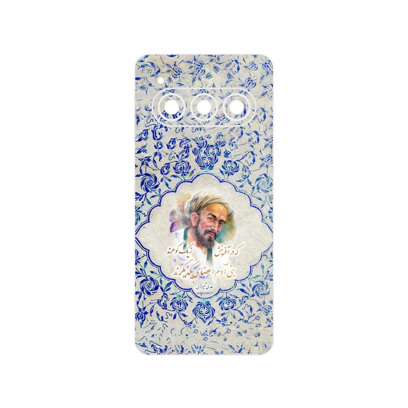 برچسب پوششی ماهوت مدل Saadi مناسب برای گوشی موبایل داریا Bond II 5G