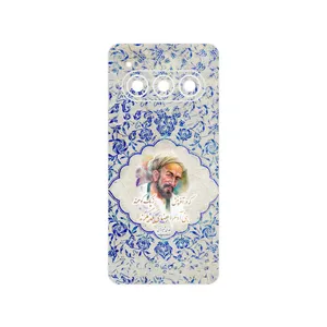 MAHOOT Saadi Cover Sticker for Daria Bond II 5G