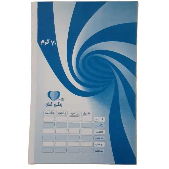 کاغذ یادداشت رنگین کمان مدل T45