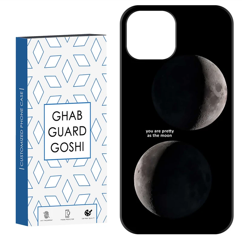 کاور قاب گارد گوشی طرح ماه کد Dimo-078 مناسب برای گوشی موبایل اپل  IPHONE 15   