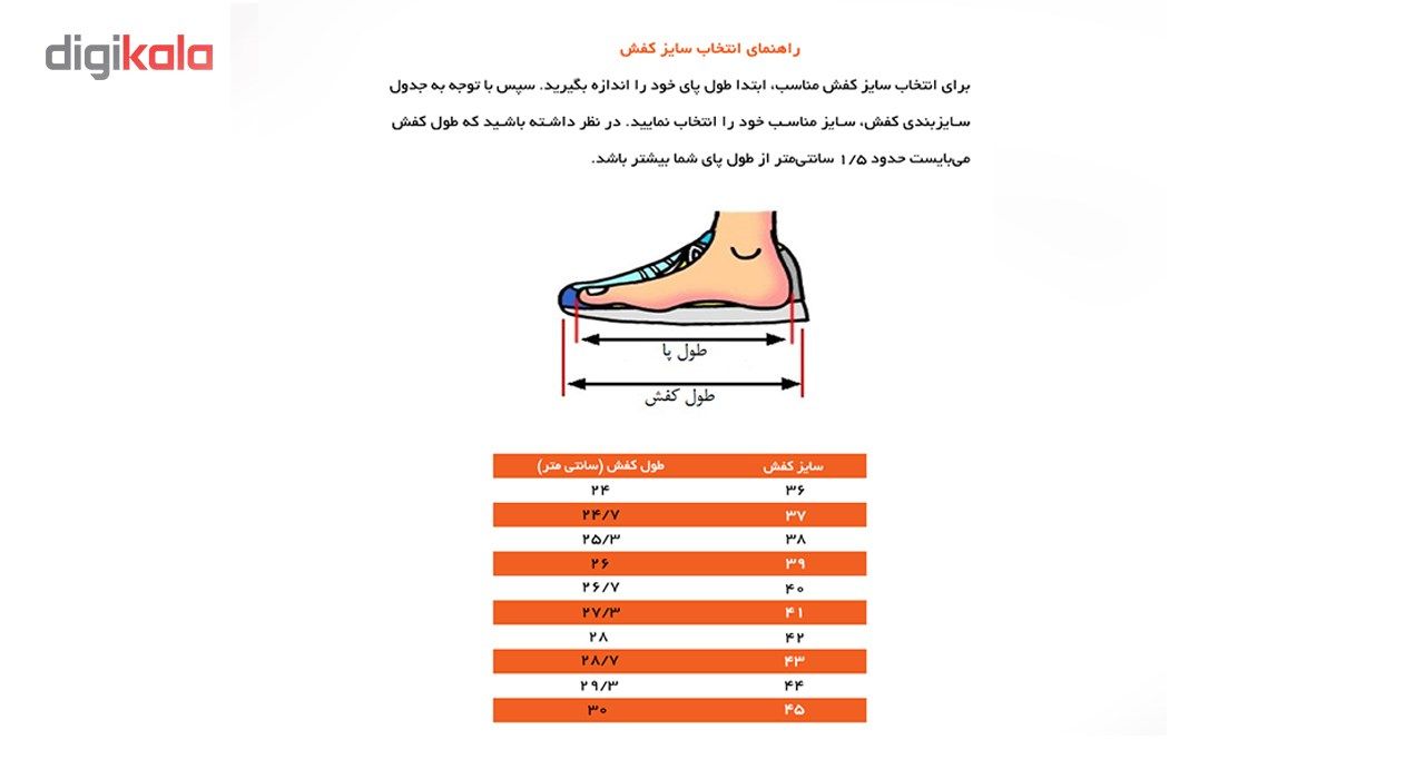کفش مخصوص دویدن مردانه تن زیب مدل 9601 -  - 10