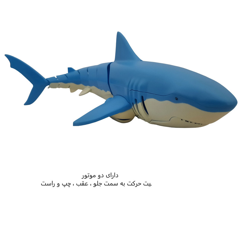 ربات کنترلی طرح کوسه کد 50020