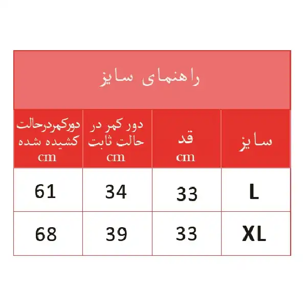 شلوارک ورزشی زنانه اسپای مدل 5844BLK