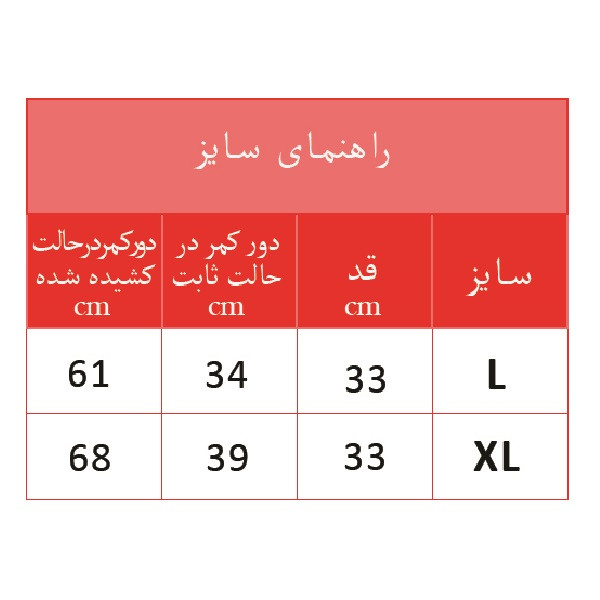 شلوارک ورزشی زنانه اسپای مدل 5844R