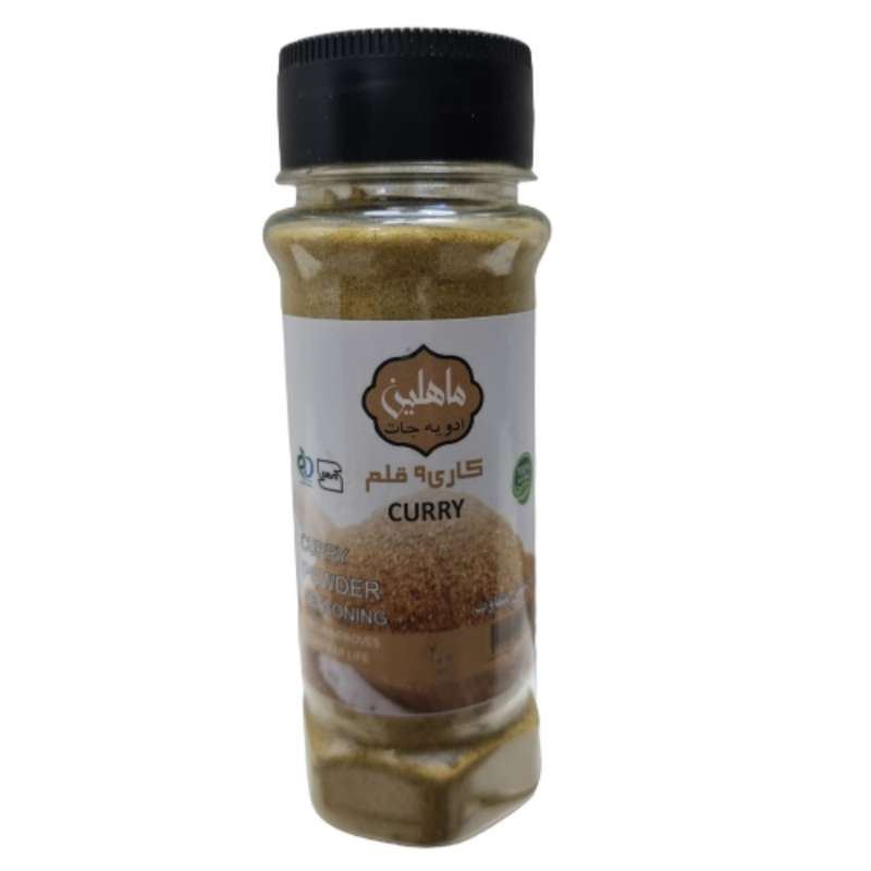 ادویه کاری 9قلم ماهلین - 70 گرم