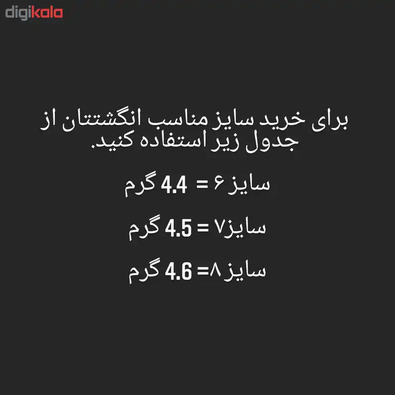 انگشتر نقره زنانه مدل AVN_R084