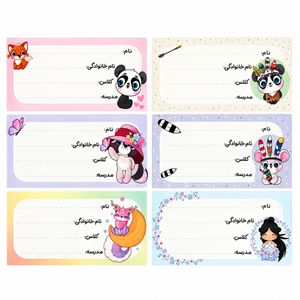 برچسب مدل اسم و کلاس طرح فانتزی کارتونی بسته 24 عددی