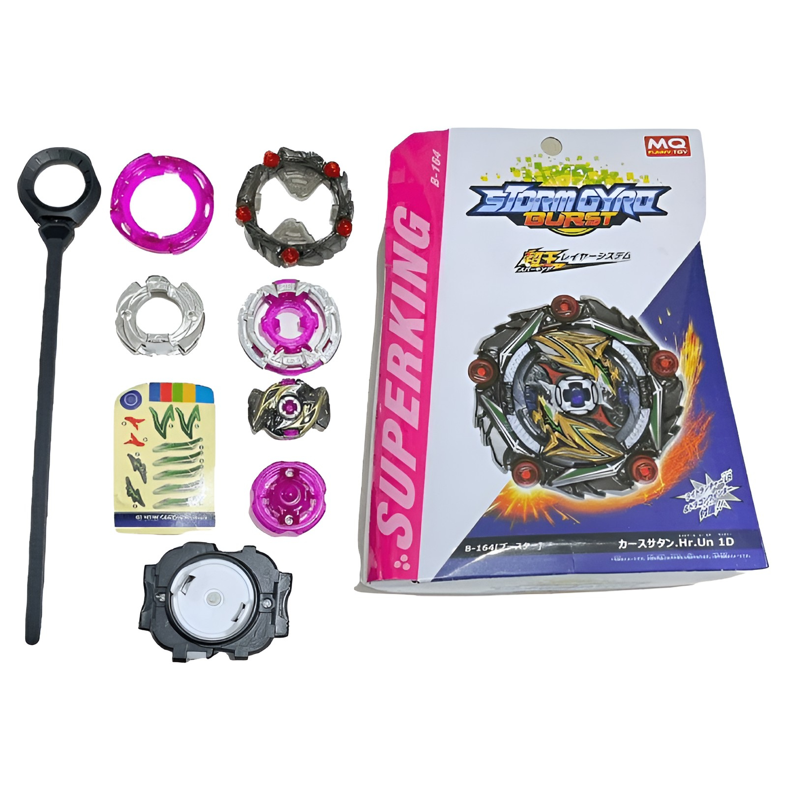 فرفره مدل انفجاری کرایس ساتوم