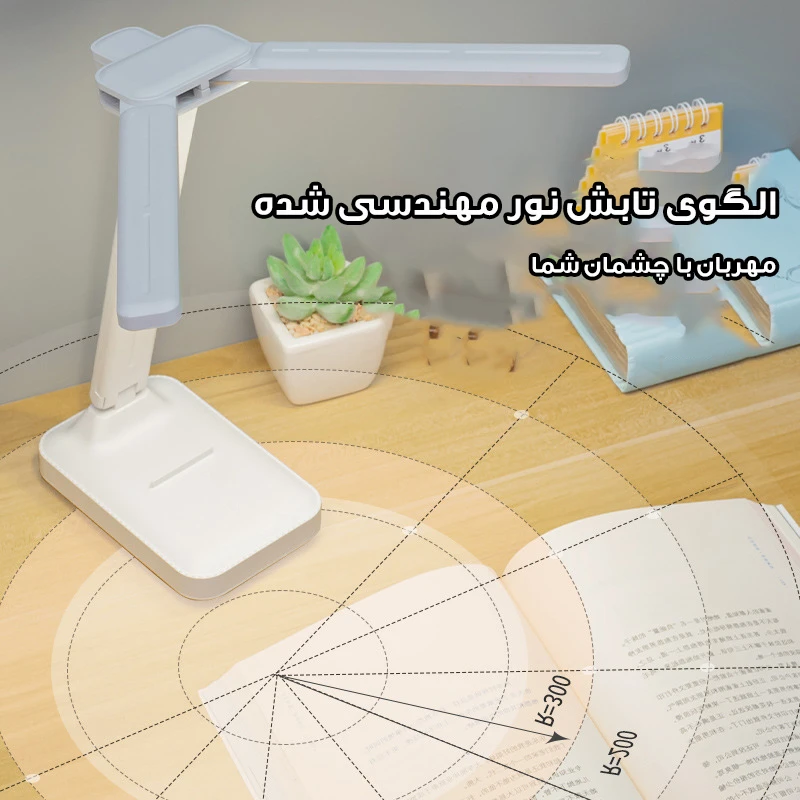 عکس شماره 3 : چراغ مطالعه مدل دو سر کد yx2222