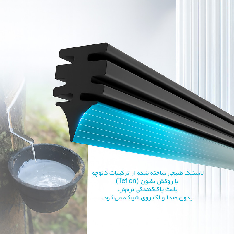تیغه برف‌ پاک‌کن جی پی کا مدل سوپر هیبرید  مناسب برای پژو 206 و پژو 207 بسته دو عددی