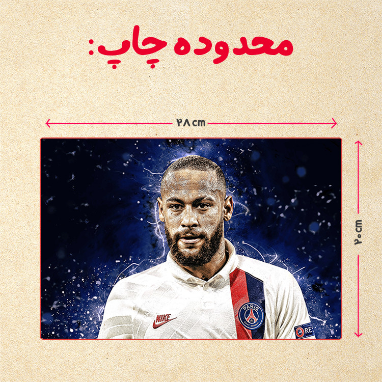 پازل 35 تکه مدل نیمار کد 64