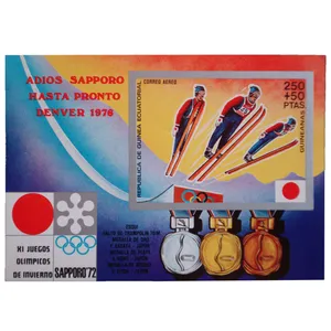 تمبر یادگاری مدل اسکی کد ski-634