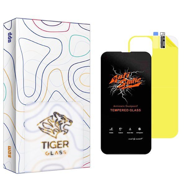 محافظ صفحه نمایش تایگر گلس مدل APL2 Antistatic مناسب برای گوشی موبایل اپل iPhone 14  به همراه محافظ پشت گوشی