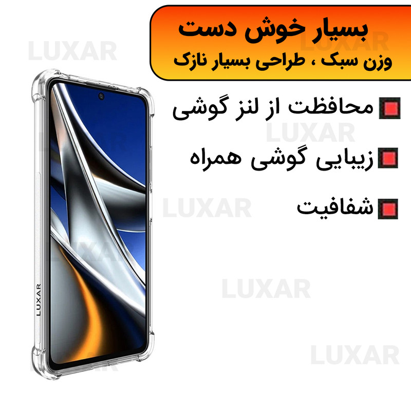 کاور لوکسار مدل pocox4pro _Unicom مناسب برای گوشی موبایل شیائومی Poco X4 Pro 5G