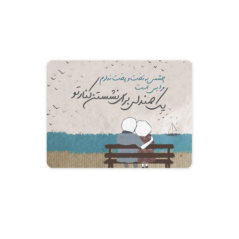 ماوس پد ترمه طراحان ایده مدل تخت و پخت کد trm057 