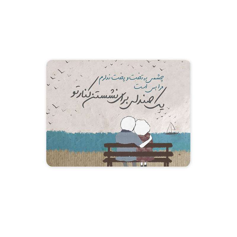 ماوس پد ترمه طراحان ایده مدل تخت و پخت کد trm057 