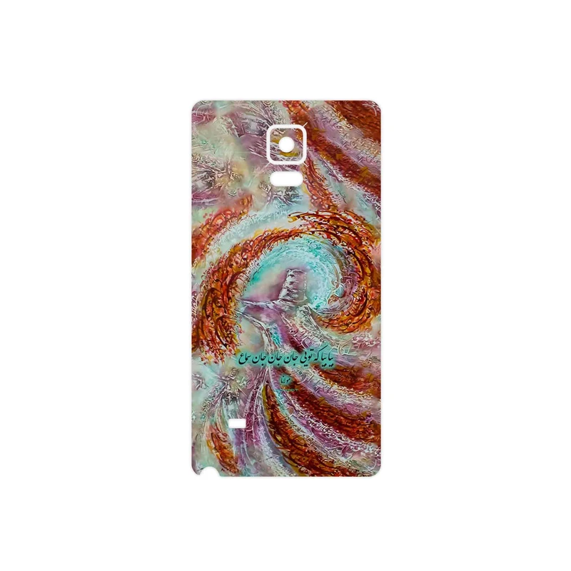 برچسب پوششی ماهوت مدل Molana مناسب برای گوشی موبایل سامسونگ Galaxy Note 4