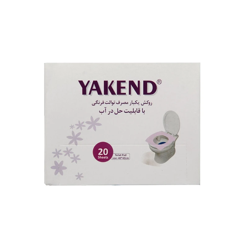روکش یکبار مصرف توالت فرنگی قابل حل بسته بندی 20عددی در آب مدل 6520