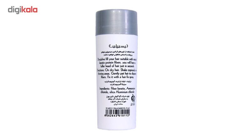 پودر پرپشت کننده موی دیسیپلین مدل Light Brown