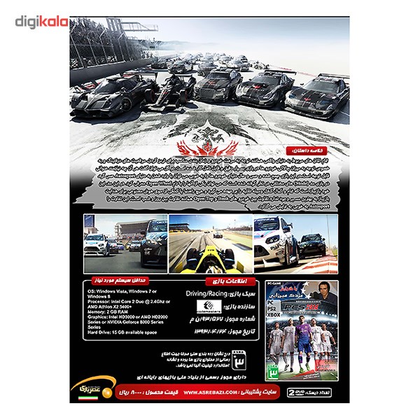 بازی کامپیوتری Grid Autosport